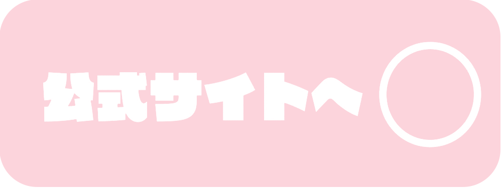 購入 キラリ麹の炭クレンズ生酵素